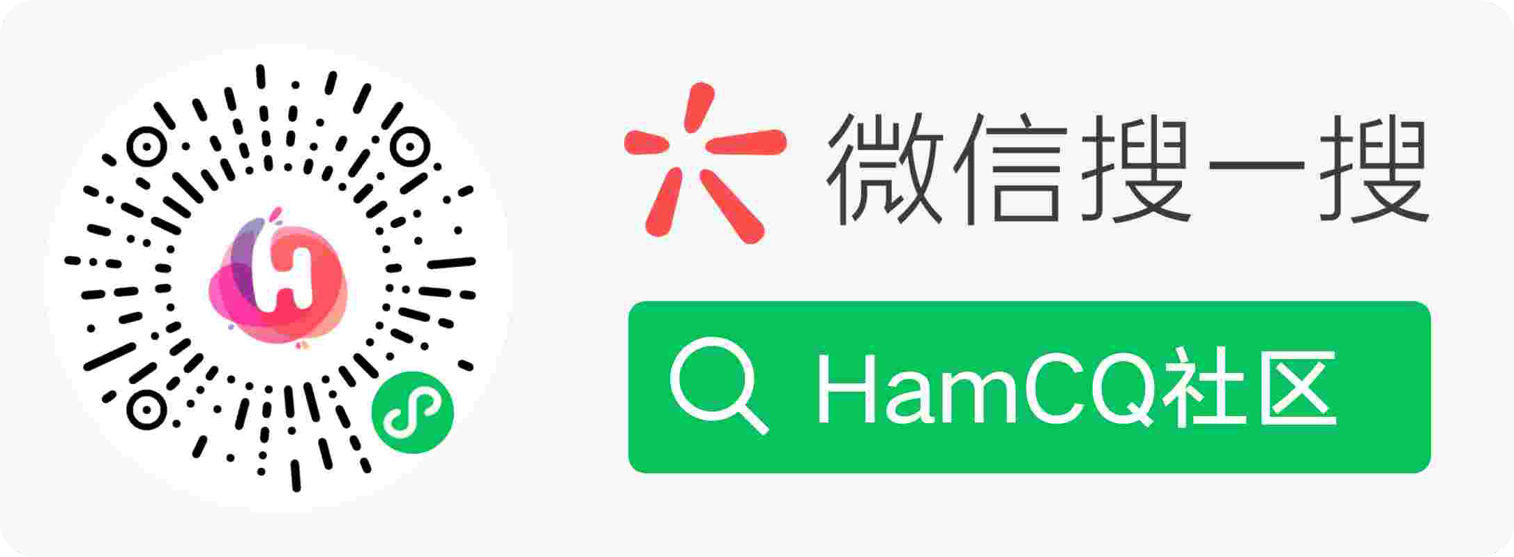 微信小程序