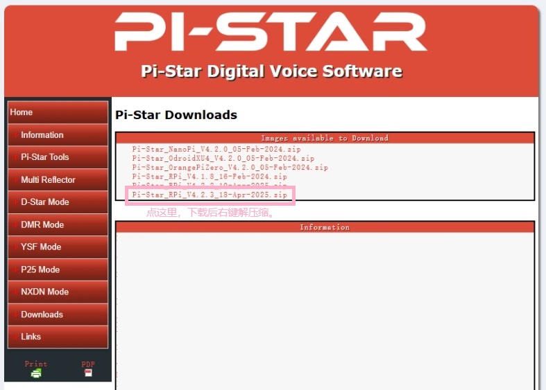 Pi-Star下载页面
